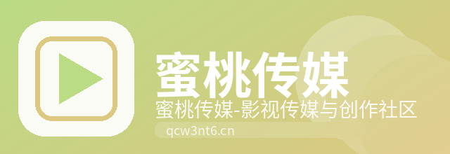 蜜桃传媒
